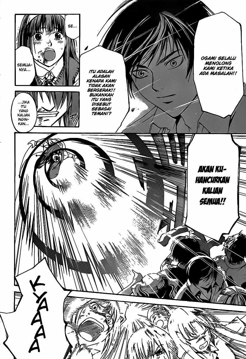 code-breaker - Chapter: 99