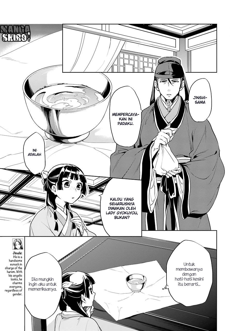 kusuriya-no-hitorigoto - Chapter: 09