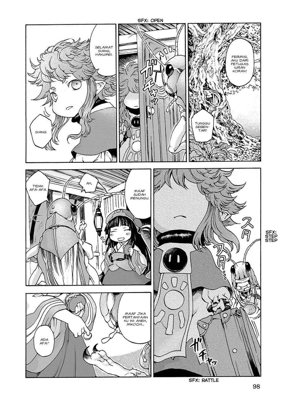 hakumei-to-mikochi - Chapter: 5