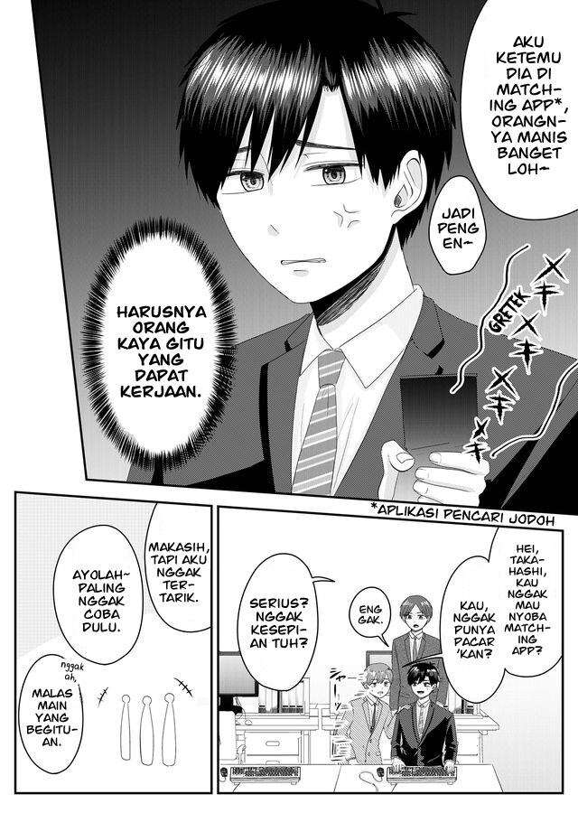 nanase-san-no-koi-ga-ijou - Chapter: 1