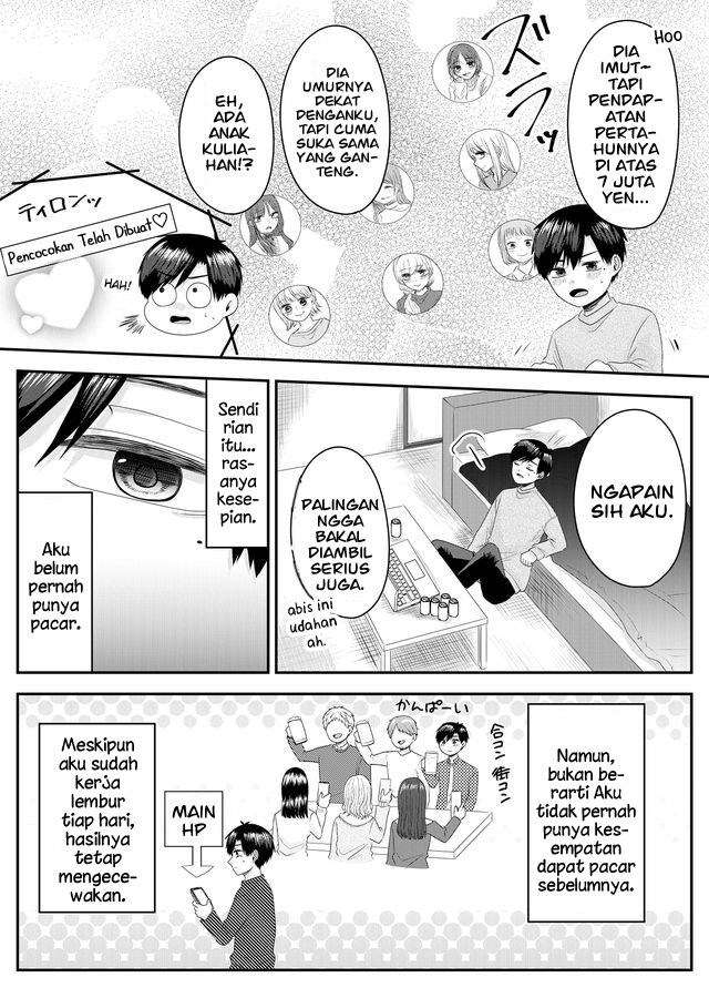 nanase-san-no-koi-ga-ijou - Chapter: 1