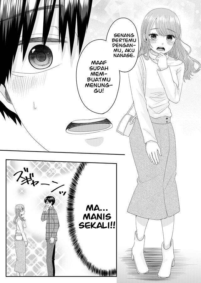 nanase-san-no-koi-ga-ijou - Chapter: 1