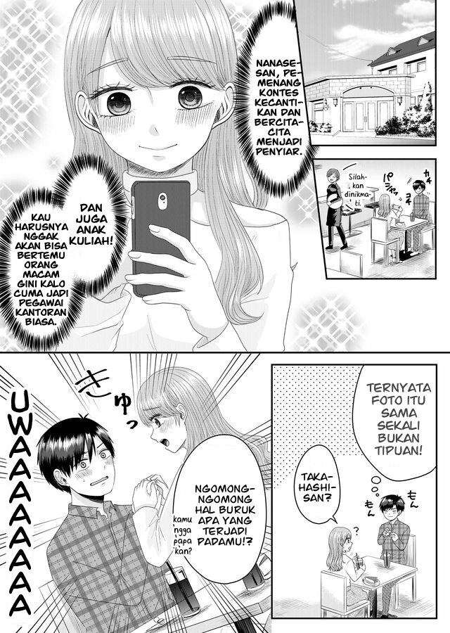 nanase-san-no-koi-ga-ijou - Chapter: 1