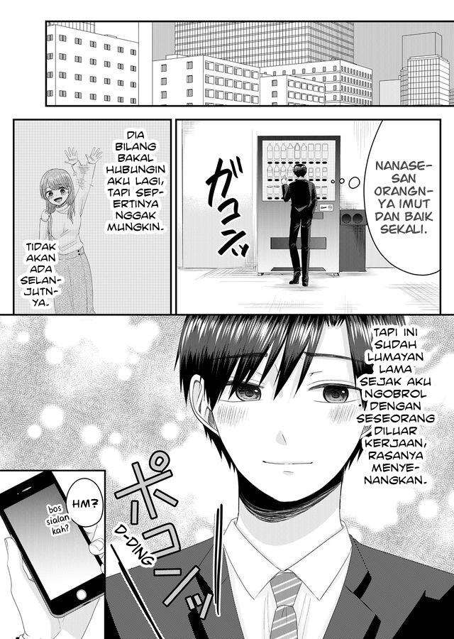 nanase-san-no-koi-ga-ijou - Chapter: 1