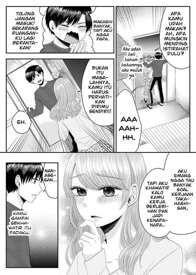 nanase-san-no-koi-ga-ijou - Chapter: 1