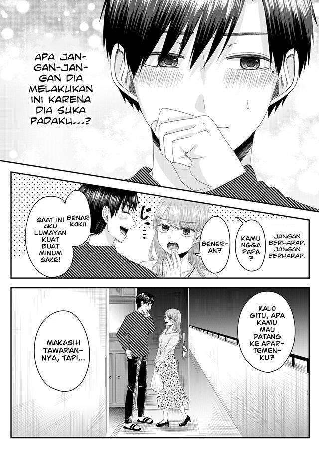 nanase-san-no-koi-ga-ijou - Chapter: 1