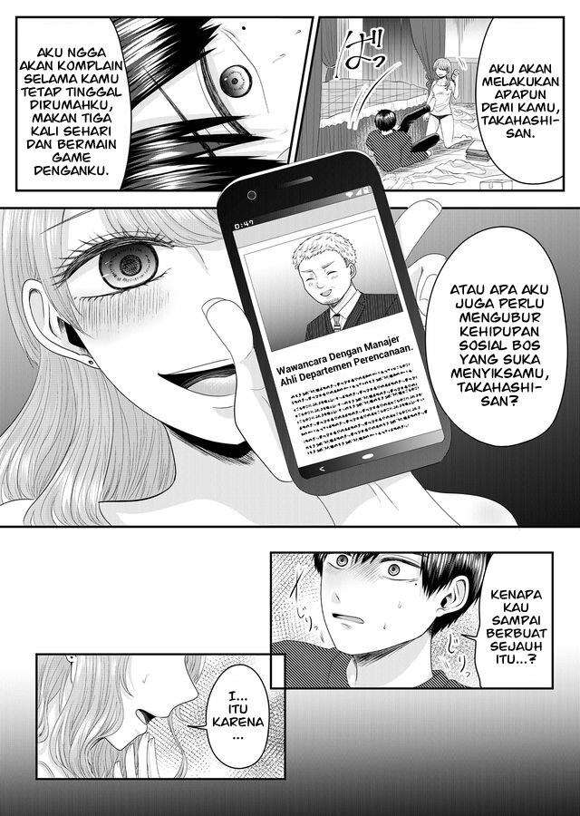 nanase-san-no-koi-ga-ijou - Chapter: 1