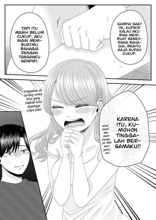 nanase-san-no-koi-ga-ijou - Chapter: 1