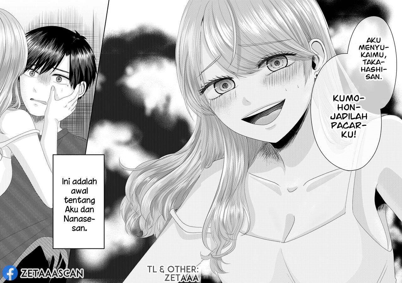 nanase-san-no-koi-ga-ijou - Chapter: 1