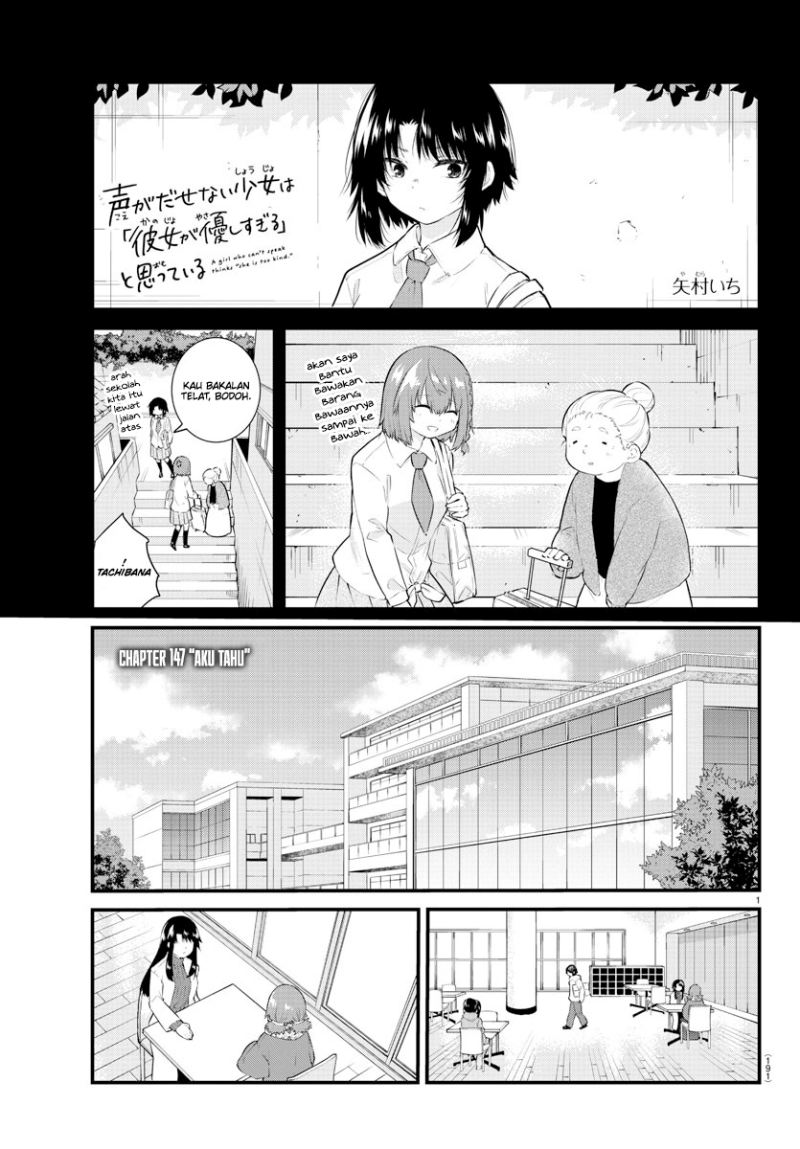 koe-ga-dasenai-shoujo-wa-kanojo-ga-yasashisugiru-to-omotte-iru - Chapter: 147