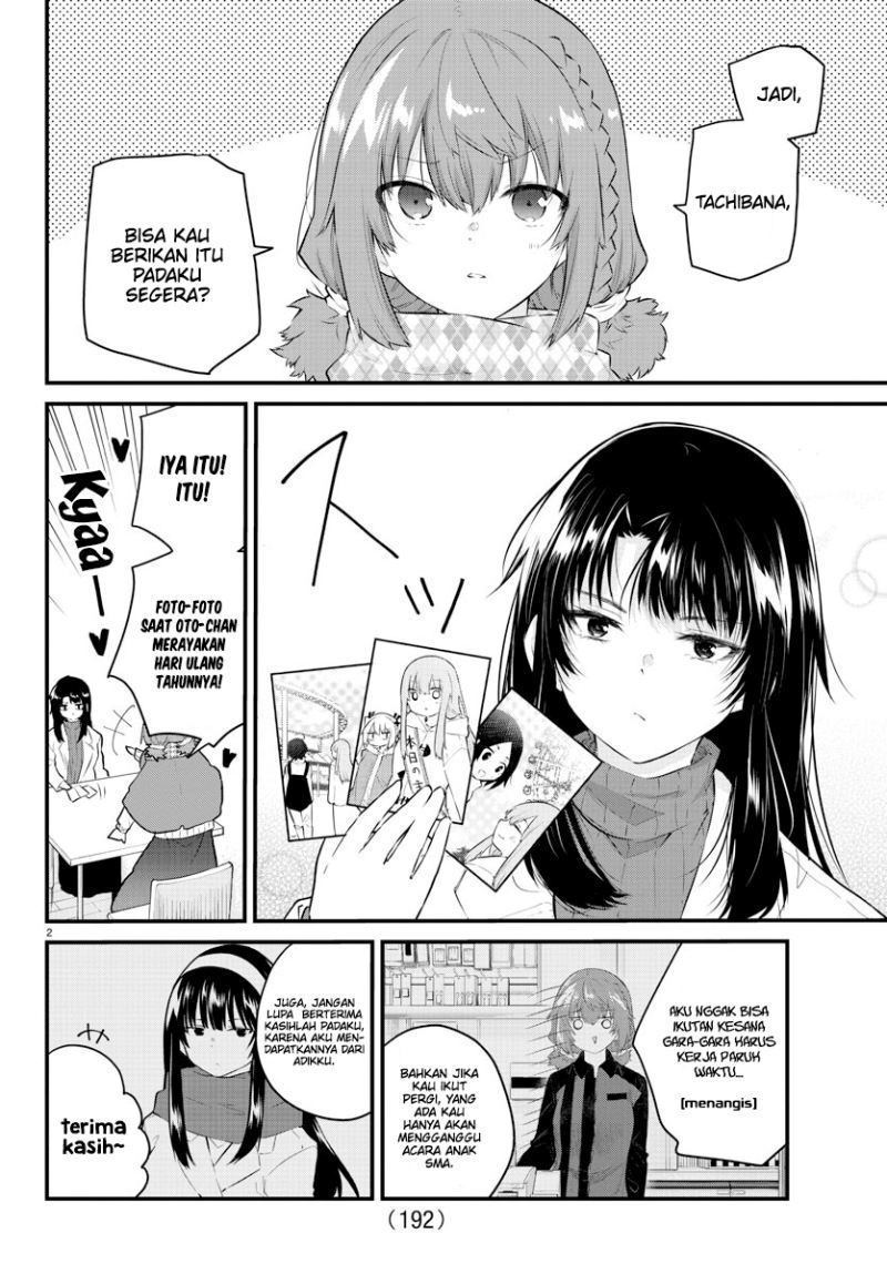 koe-ga-dasenai-shoujo-wa-kanojo-ga-yasashisugiru-to-omotte-iru - Chapter: 147