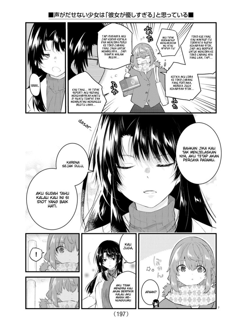 koe-ga-dasenai-shoujo-wa-kanojo-ga-yasashisugiru-to-omotte-iru - Chapter: 147