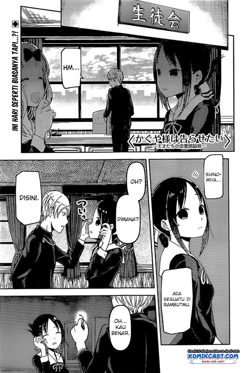 kaguya-sama-wa-kokurasetai-tensai-tachi-no-renai-zunousen - Chapter: 79