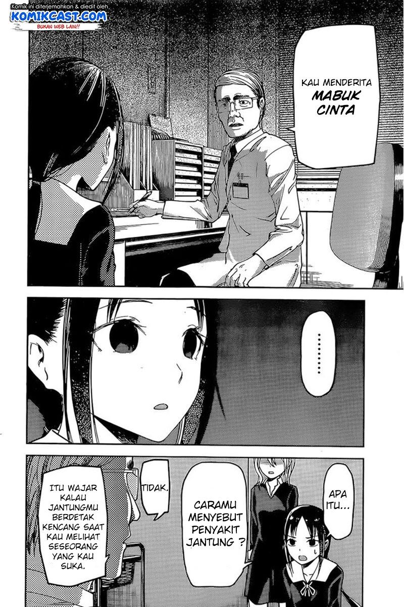 kaguya-sama-wa-kokurasetai-tensai-tachi-no-renai-zunousen - Chapter: 79