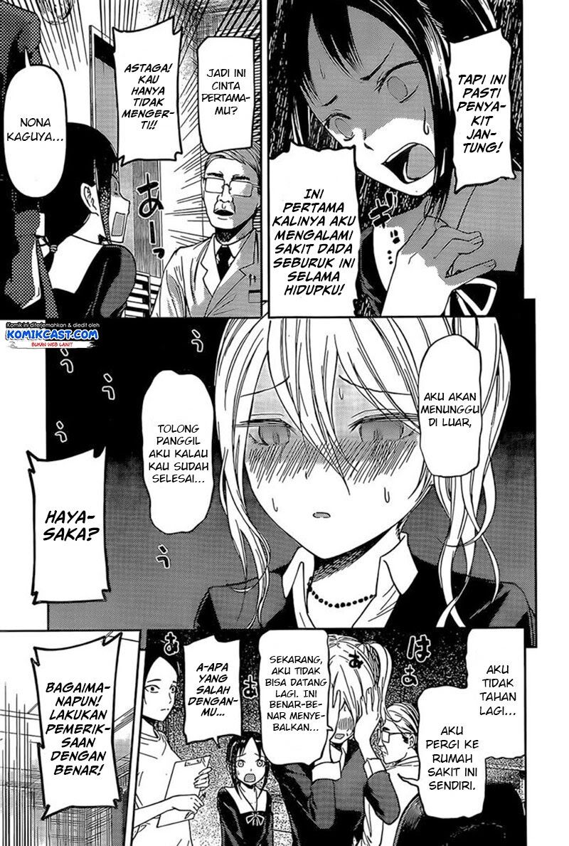 kaguya-sama-wa-kokurasetai-tensai-tachi-no-renai-zunousen - Chapter: 79