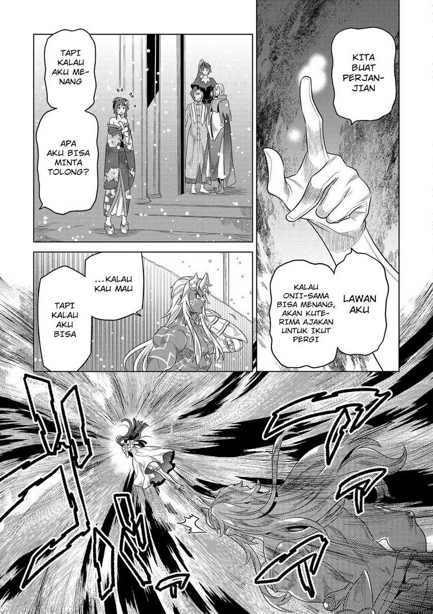 remonster - Chapter: 90