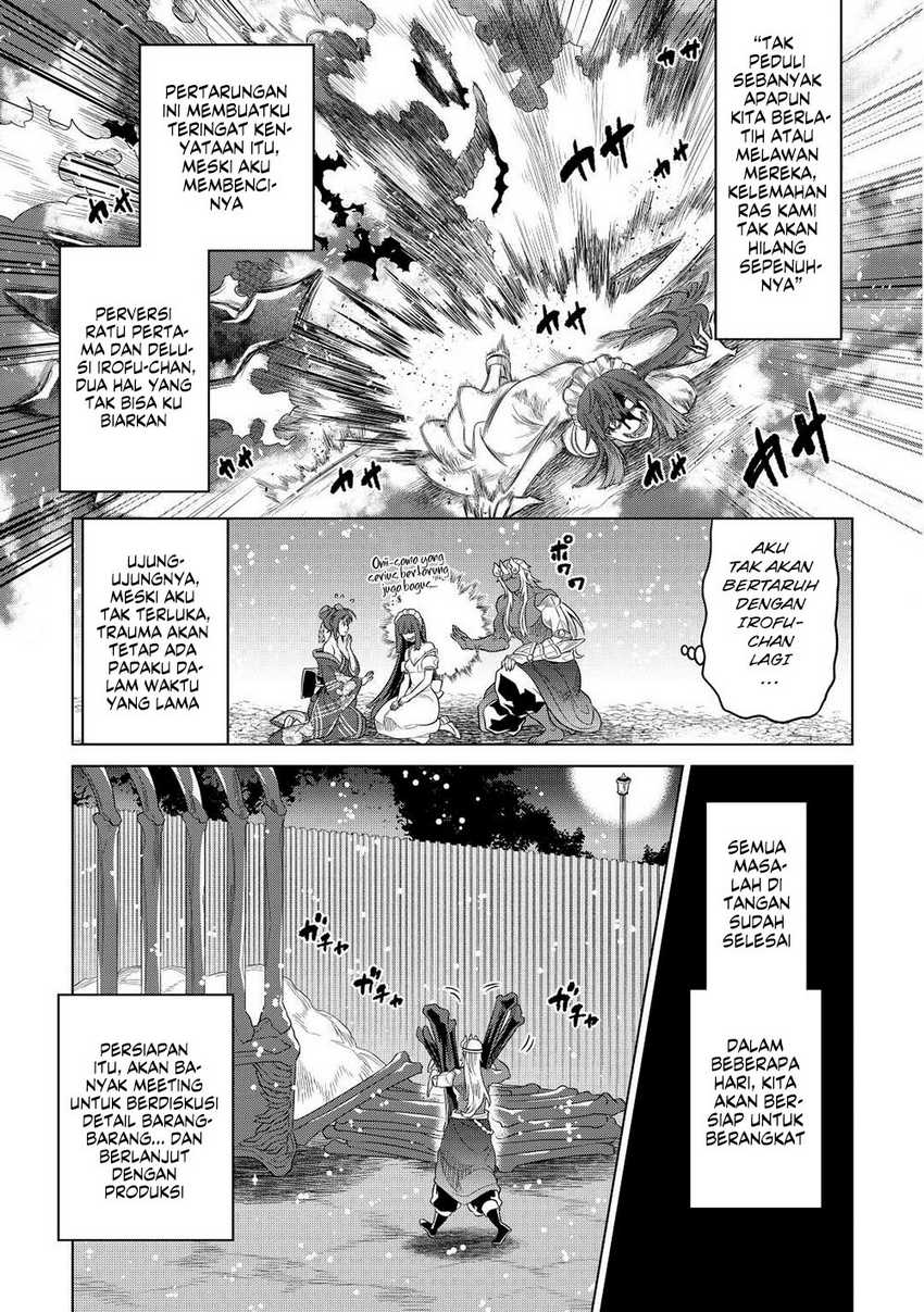 remonster - Chapter: 90