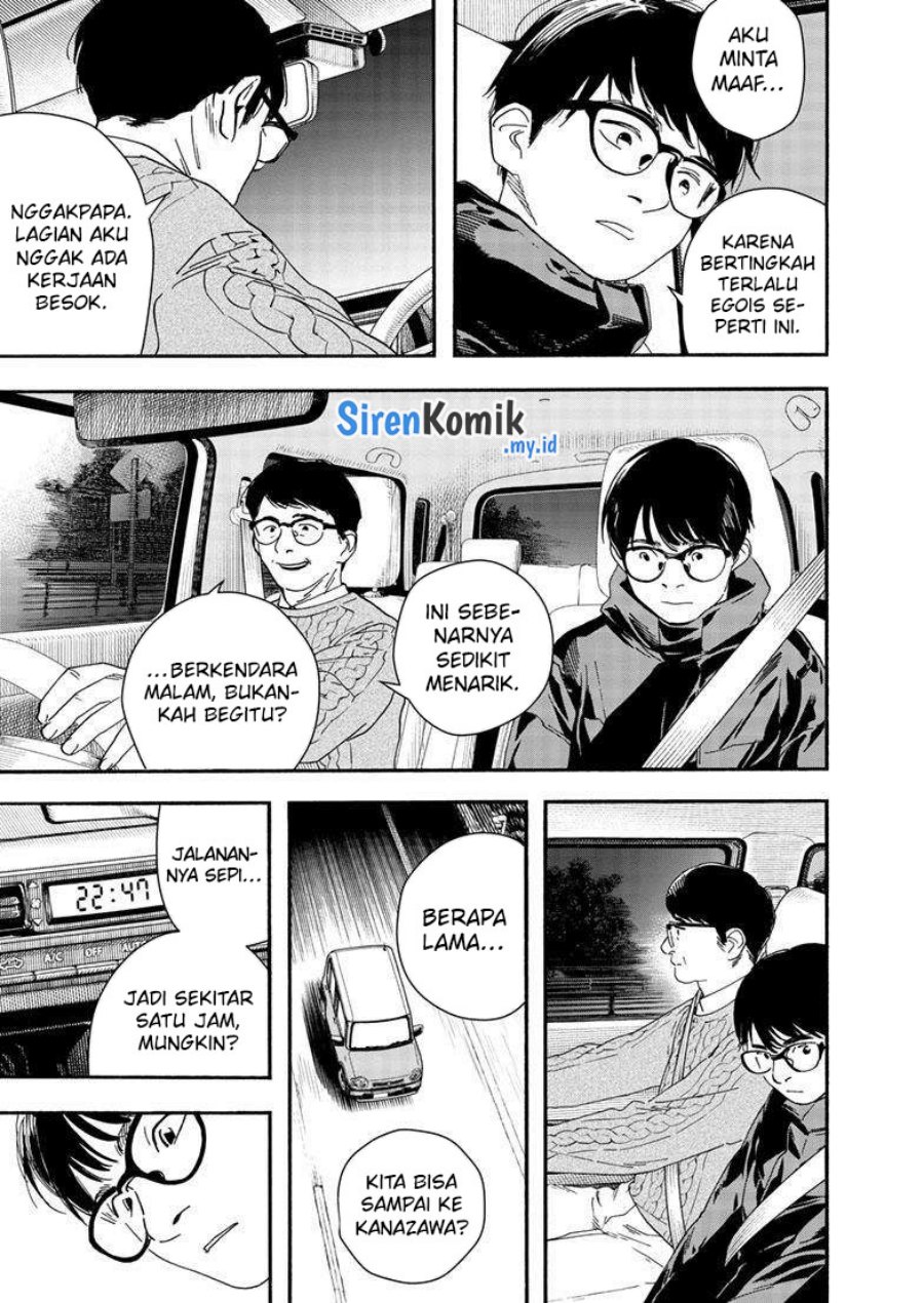 kimi-wa-houkago-insomnia - Chapter: 122