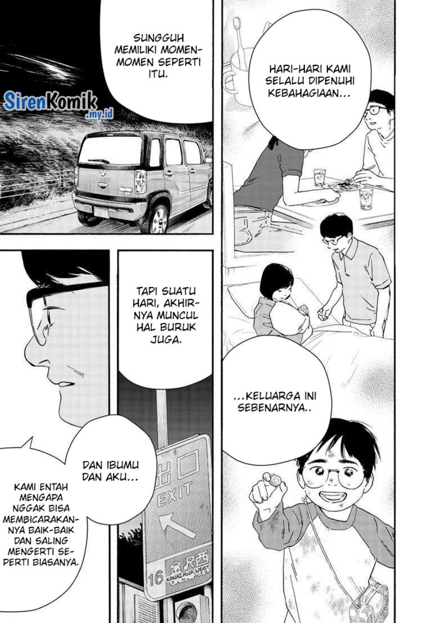 kimi-wa-houkago-insomnia - Chapter: 122