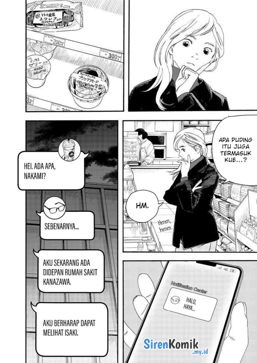 kimi-wa-houkago-insomnia - Chapter: 122