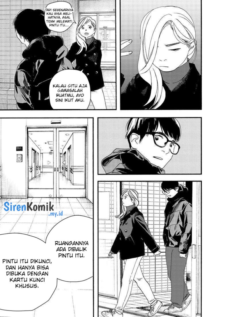 kimi-wa-houkago-insomnia - Chapter: 122