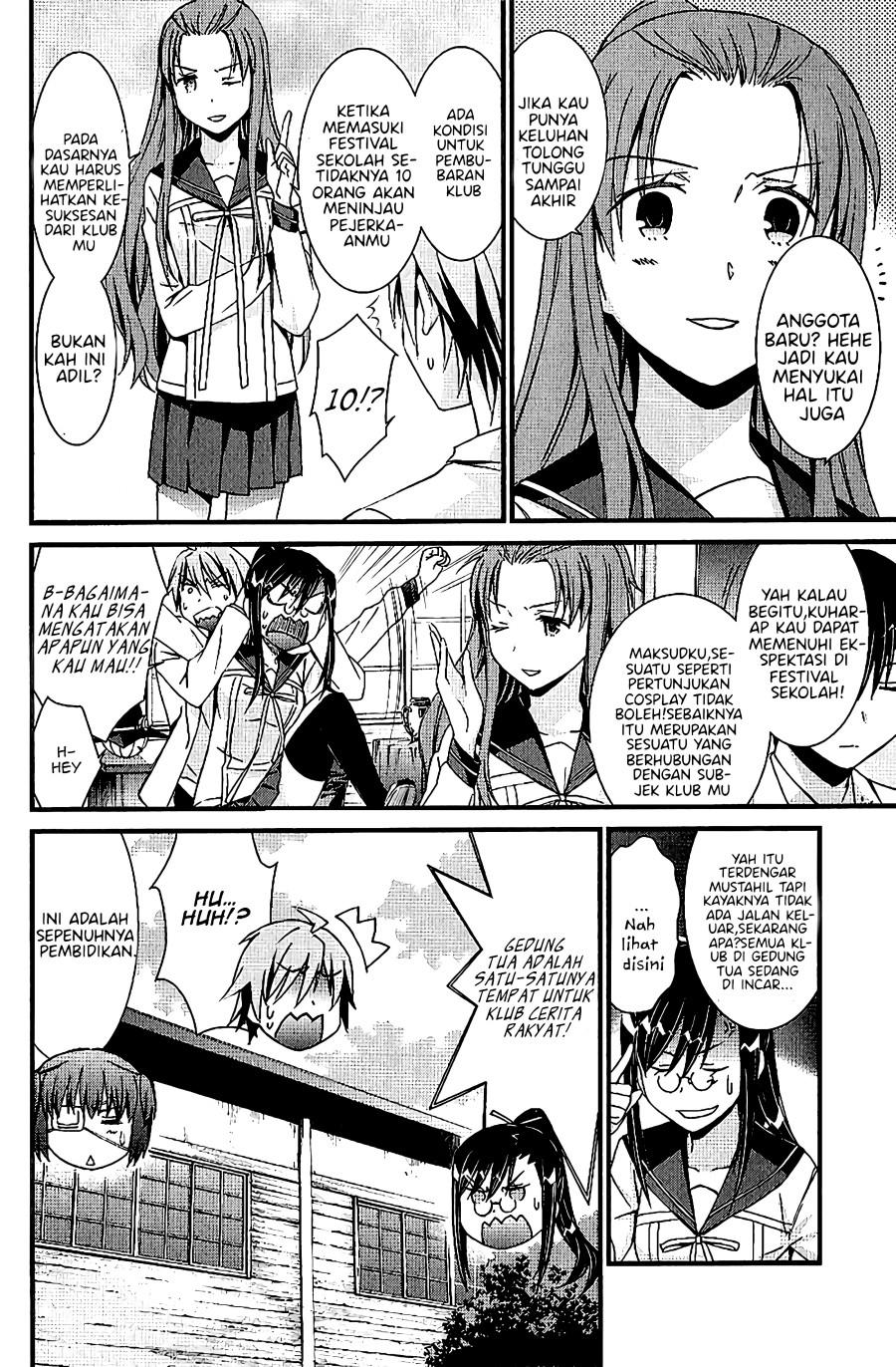 mousou-kikou-adolescence-avatar - Chapter: 4