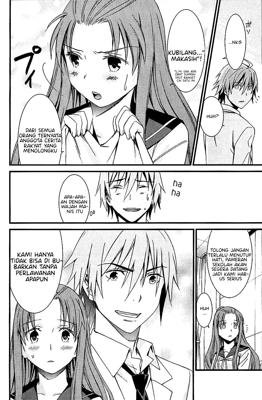 mousou-kikou-adolescence-avatar - Chapter: 4