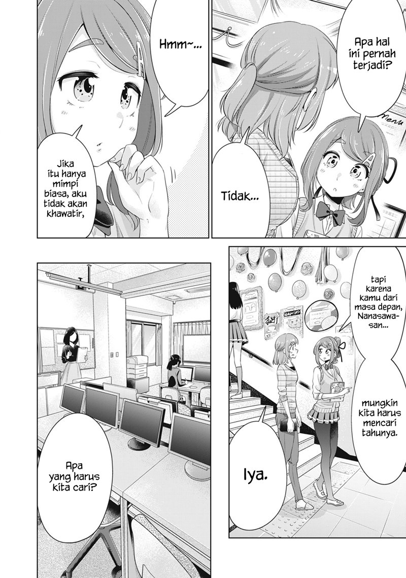 toshishita-no-senpai - Chapter: 24