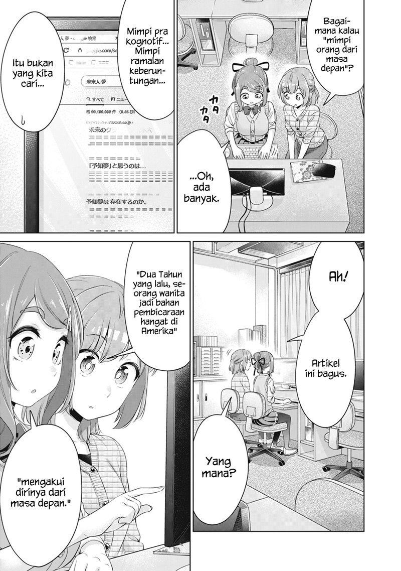 toshishita-no-senpai - Chapter: 24