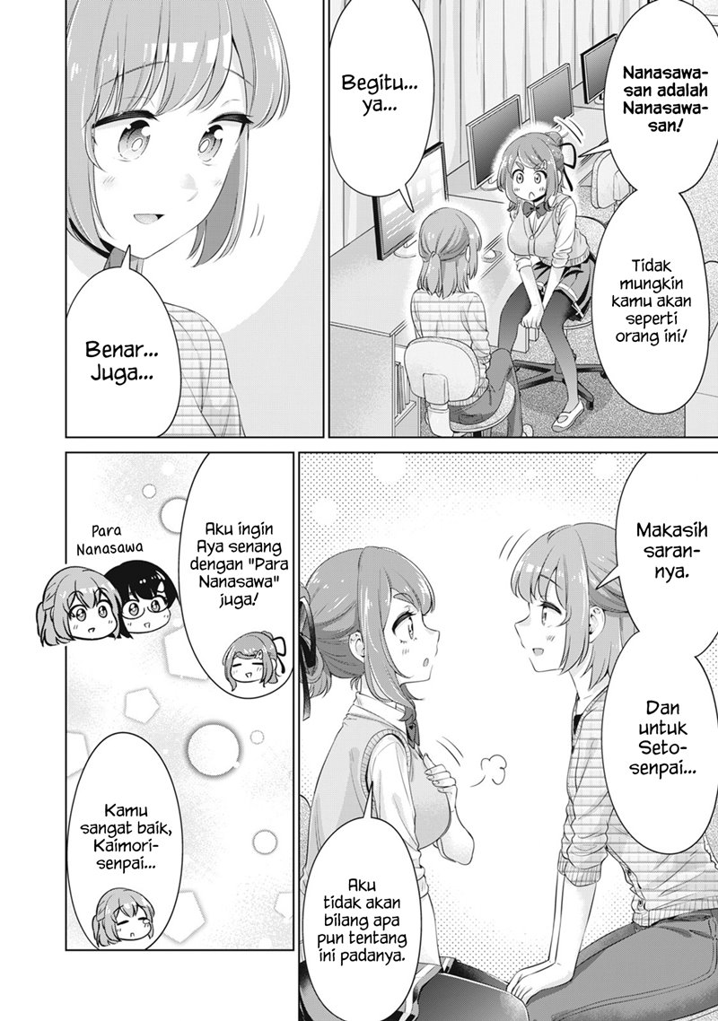 toshishita-no-senpai - Chapter: 24