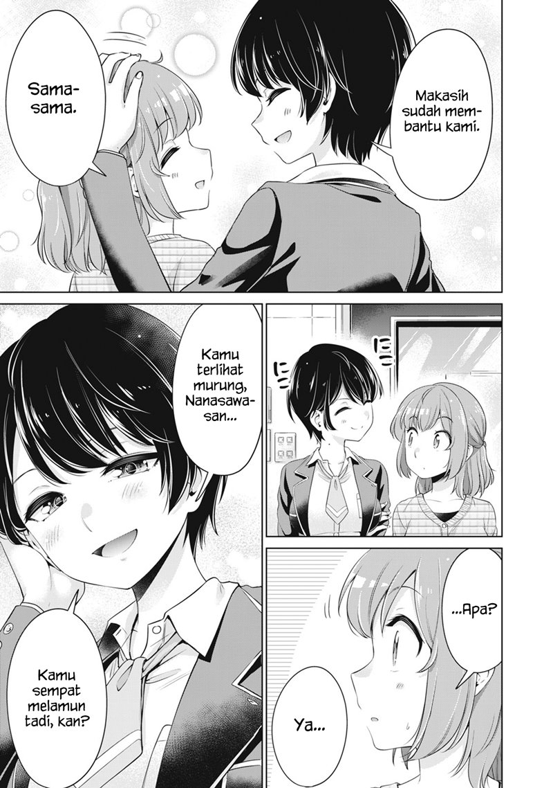 toshishita-no-senpai - Chapter: 24