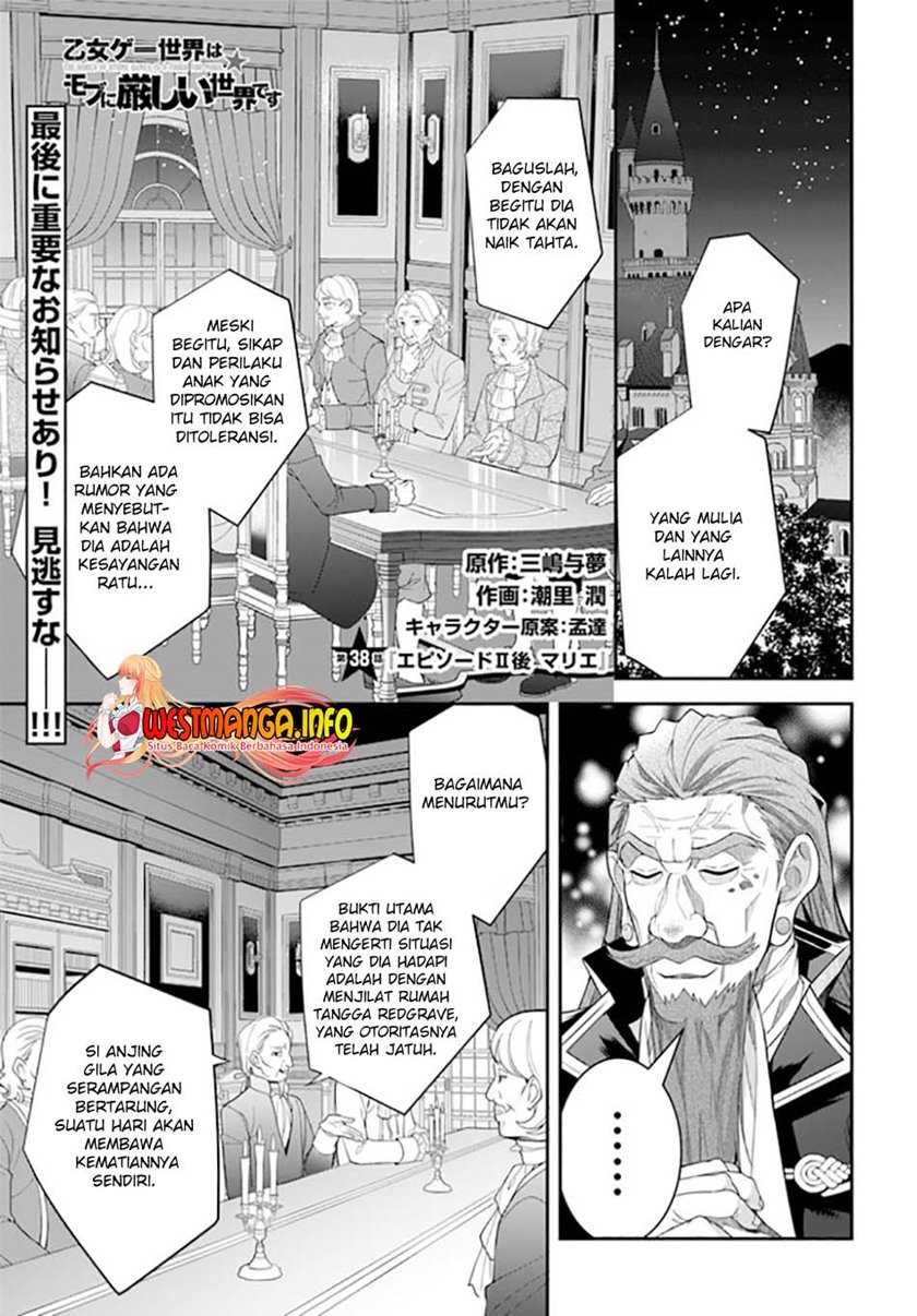 otome-game-sekai-wa-mob-ni-kibishii-sekai-desu - Chapter: 38