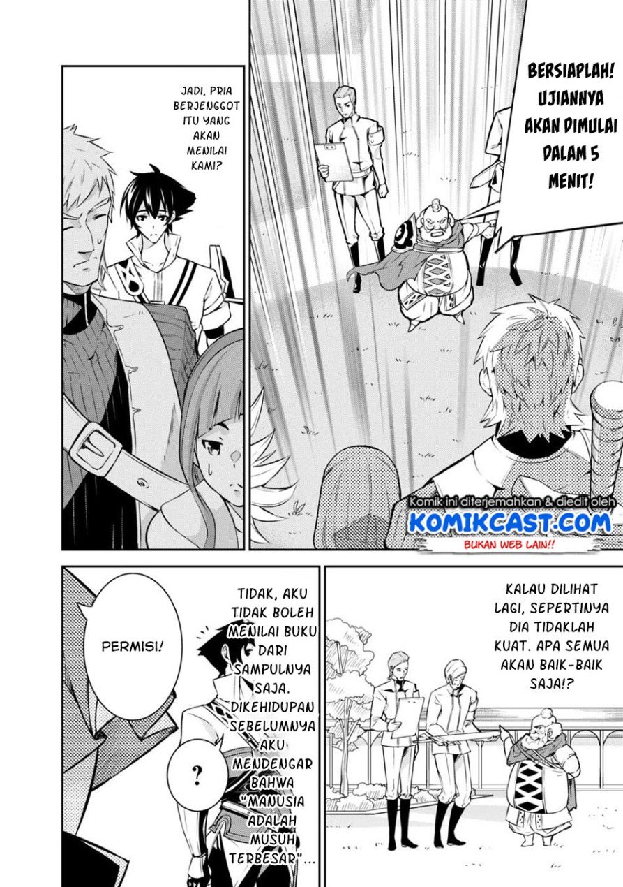 shijou-saikyou-no-mahou-kenshi-f-rank-boukensha-ni-tensei-suru - Chapter: 8
