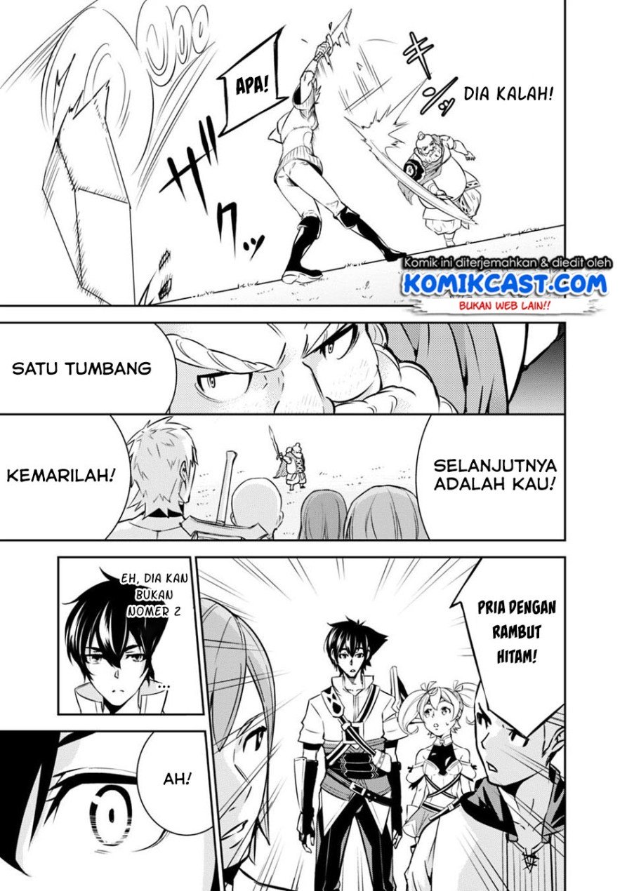 shijou-saikyou-no-mahou-kenshi-f-rank-boukensha-ni-tensei-suru - Chapter: 8