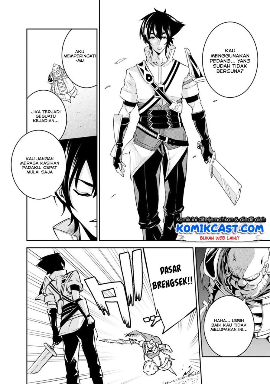 shijou-saikyou-no-mahou-kenshi-f-rank-boukensha-ni-tensei-suru - Chapter: 8