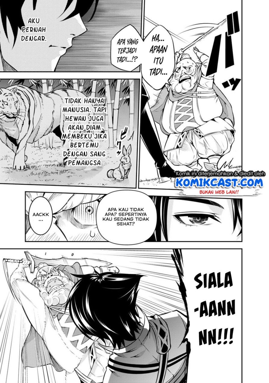 shijou-saikyou-no-mahou-kenshi-f-rank-boukensha-ni-tensei-suru - Chapter: 8