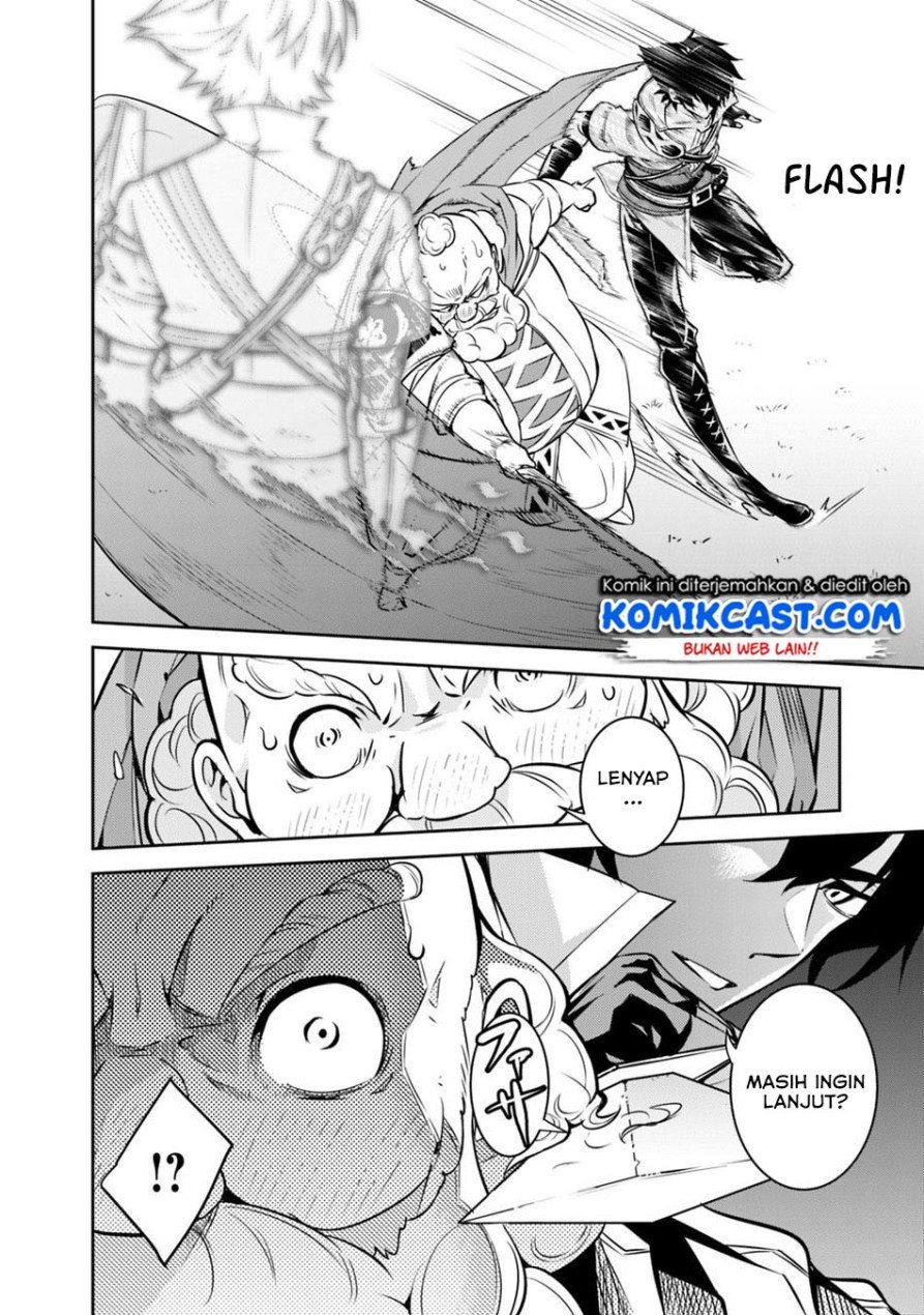 shijou-saikyou-no-mahou-kenshi-f-rank-boukensha-ni-tensei-suru - Chapter: 8