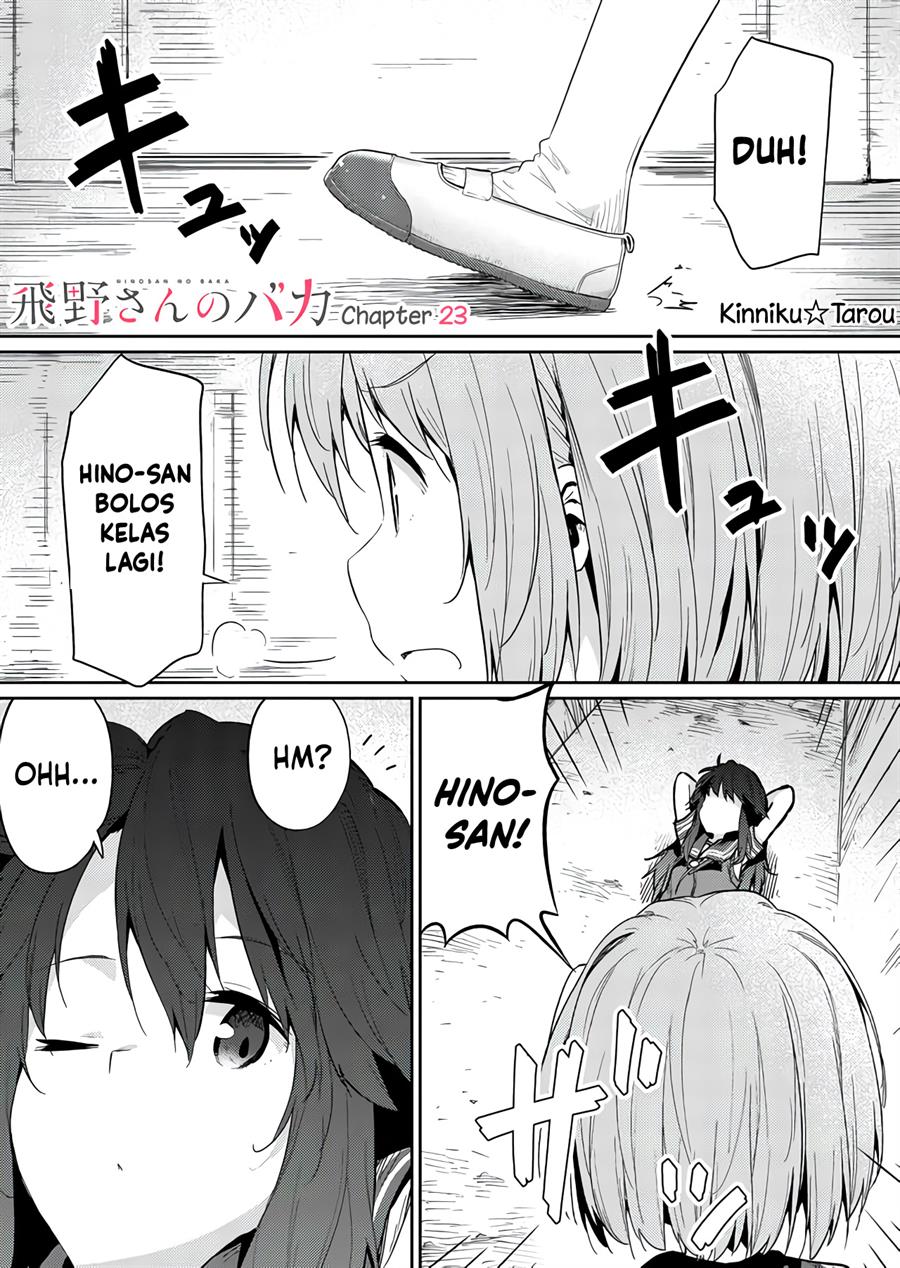 hino-san-no-baka - Chapter: 23