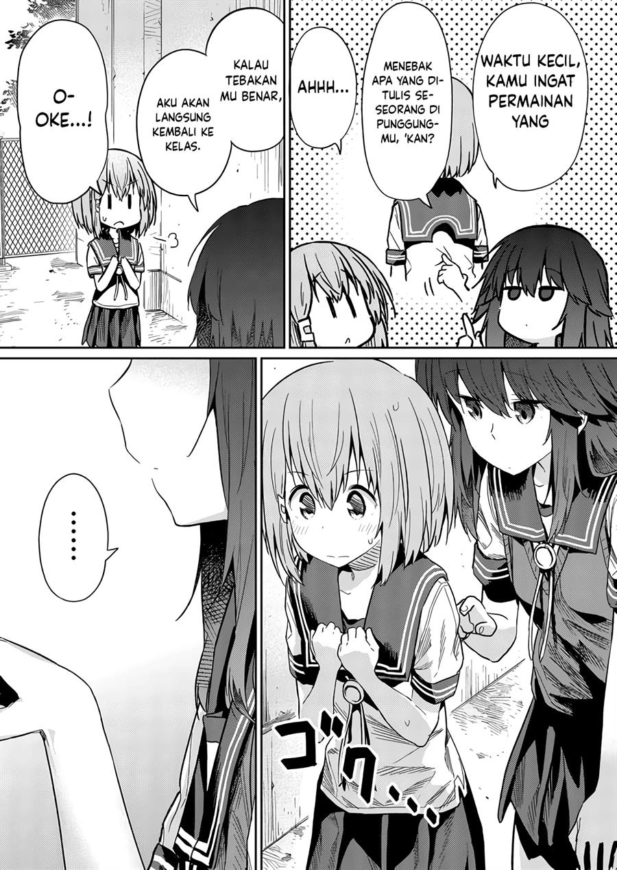 hino-san-no-baka - Chapter: 23