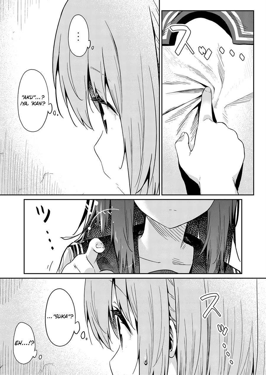 hino-san-no-baka - Chapter: 23