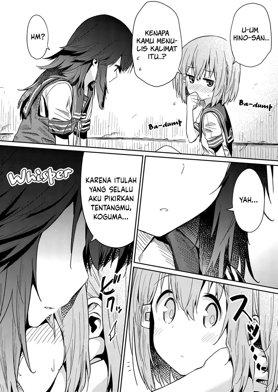hino-san-no-baka - Chapter: 23
