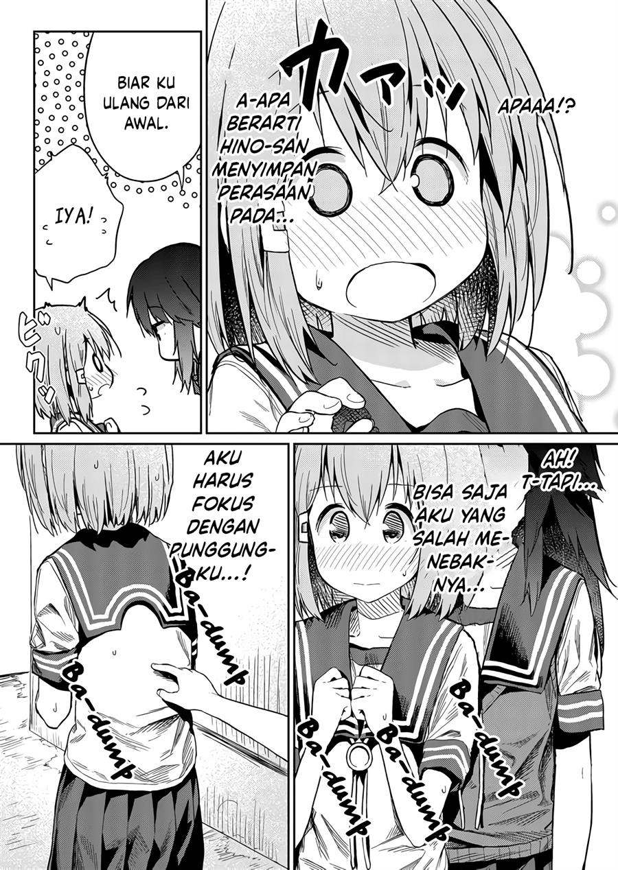 hino-san-no-baka - Chapter: 23