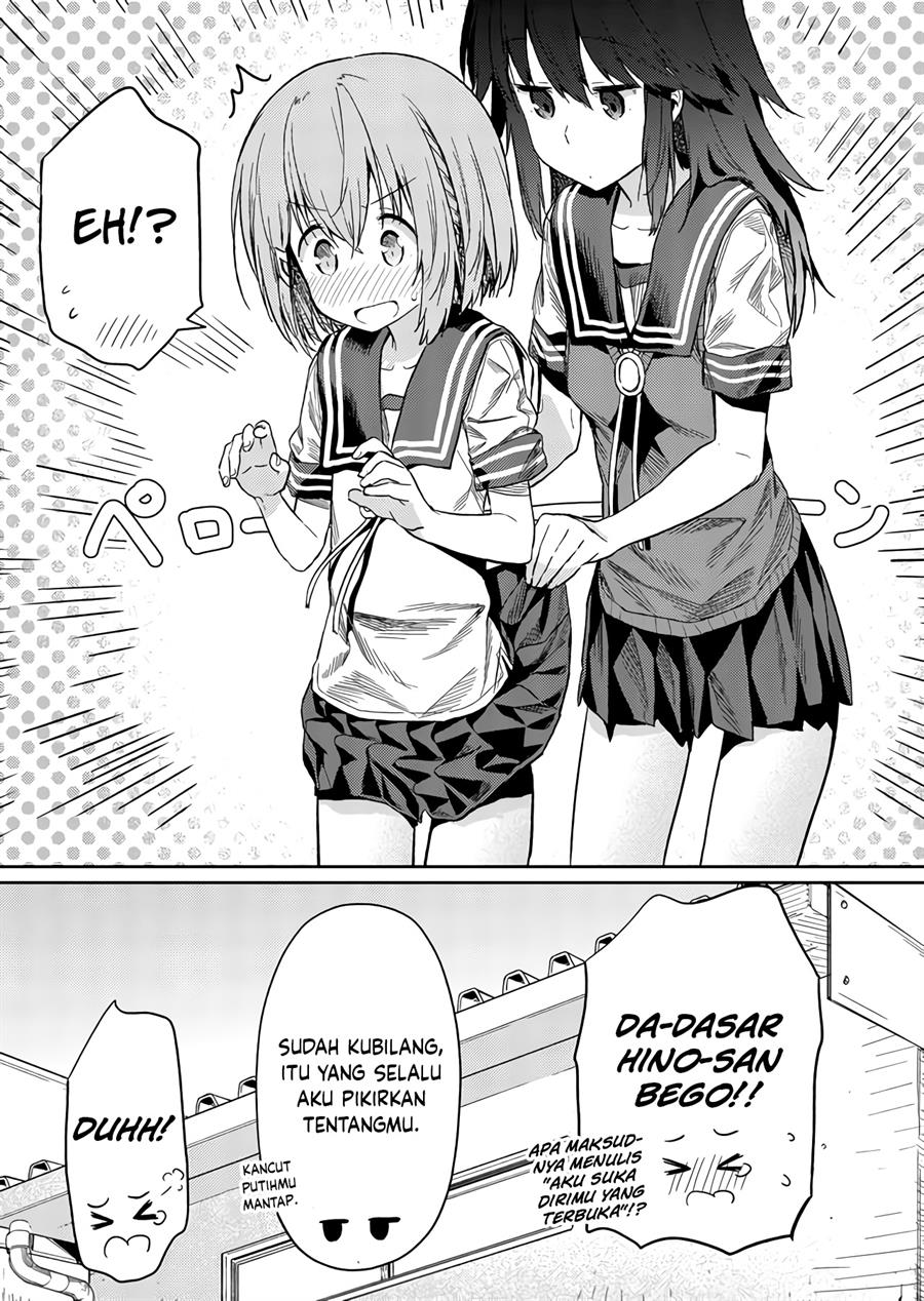 hino-san-no-baka - Chapter: 23