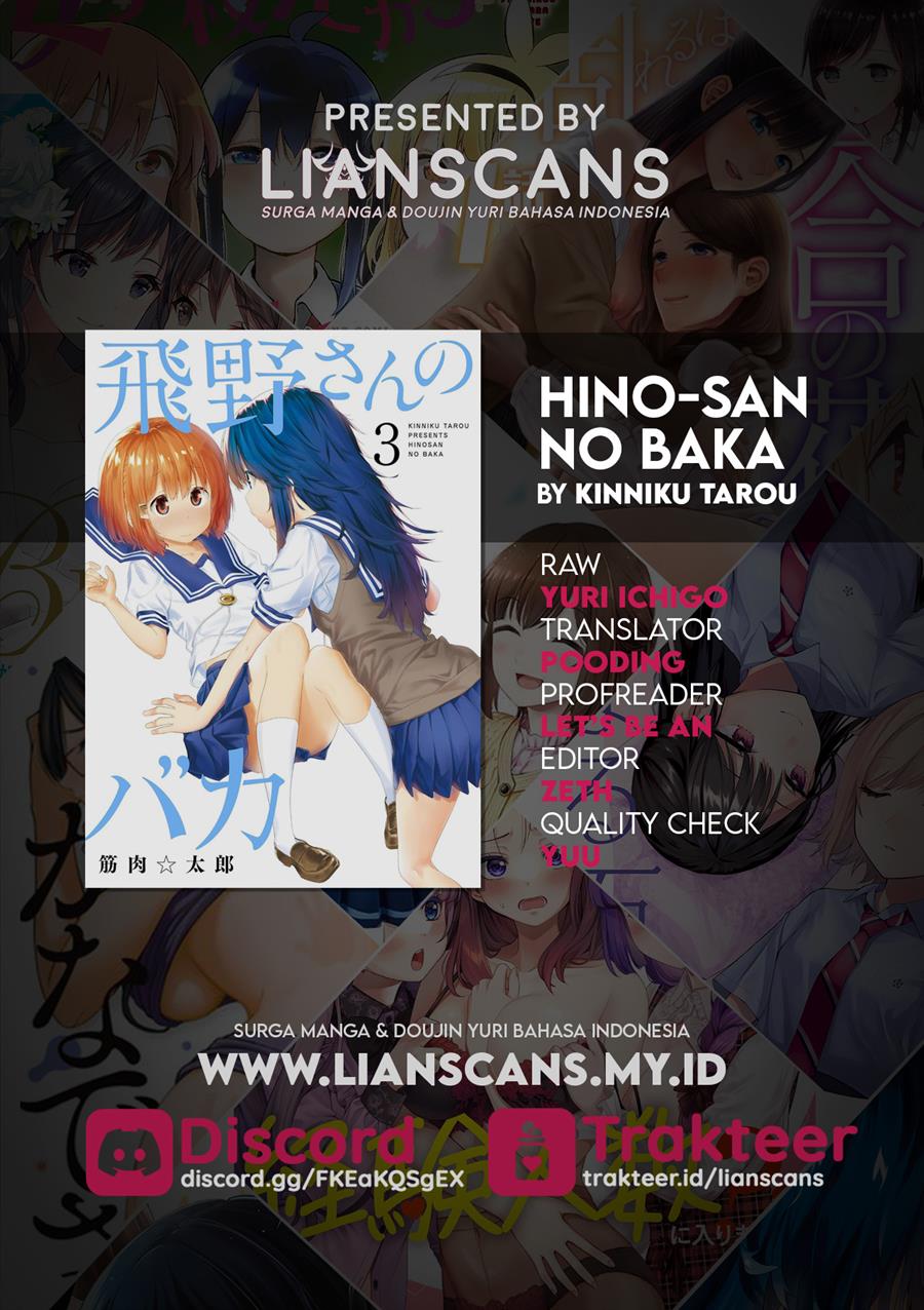 hino-san-no-baka - Chapter: 23