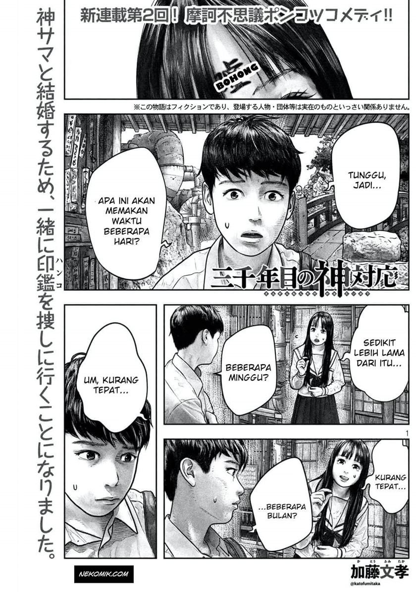 sanzennenme-no-kamitaiou - Chapter: 4