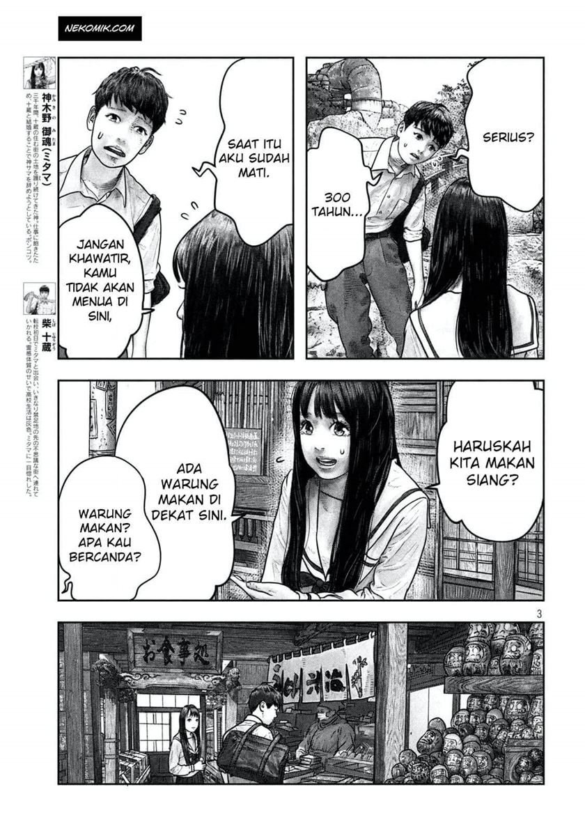 sanzennenme-no-kamitaiou - Chapter: 4