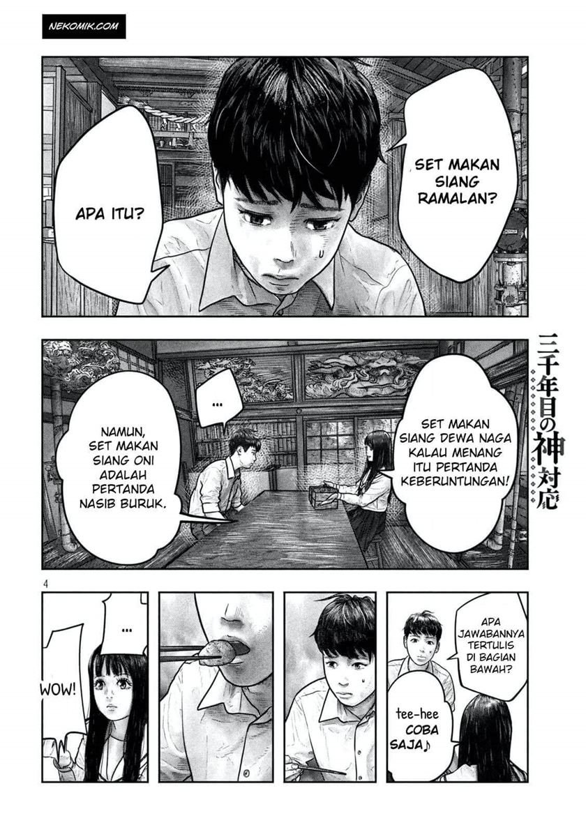 sanzennenme-no-kamitaiou - Chapter: 4