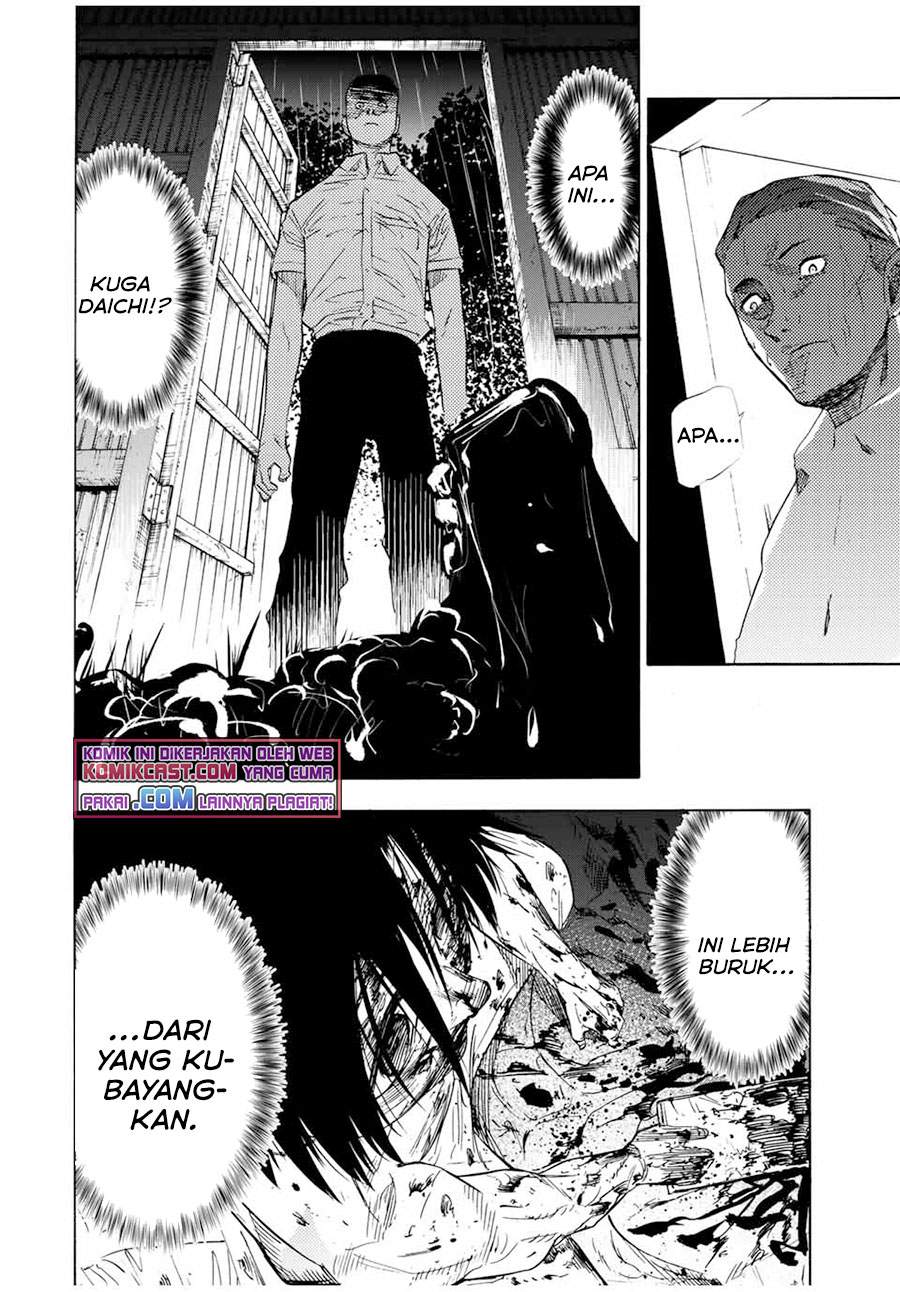 juujika-no-rokunin - Chapter: 58