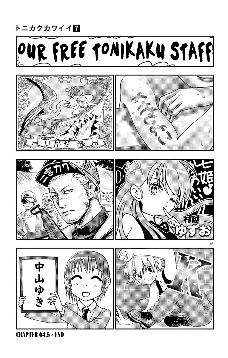 tonikaku-kawaii-indo - Chapter: 69.5