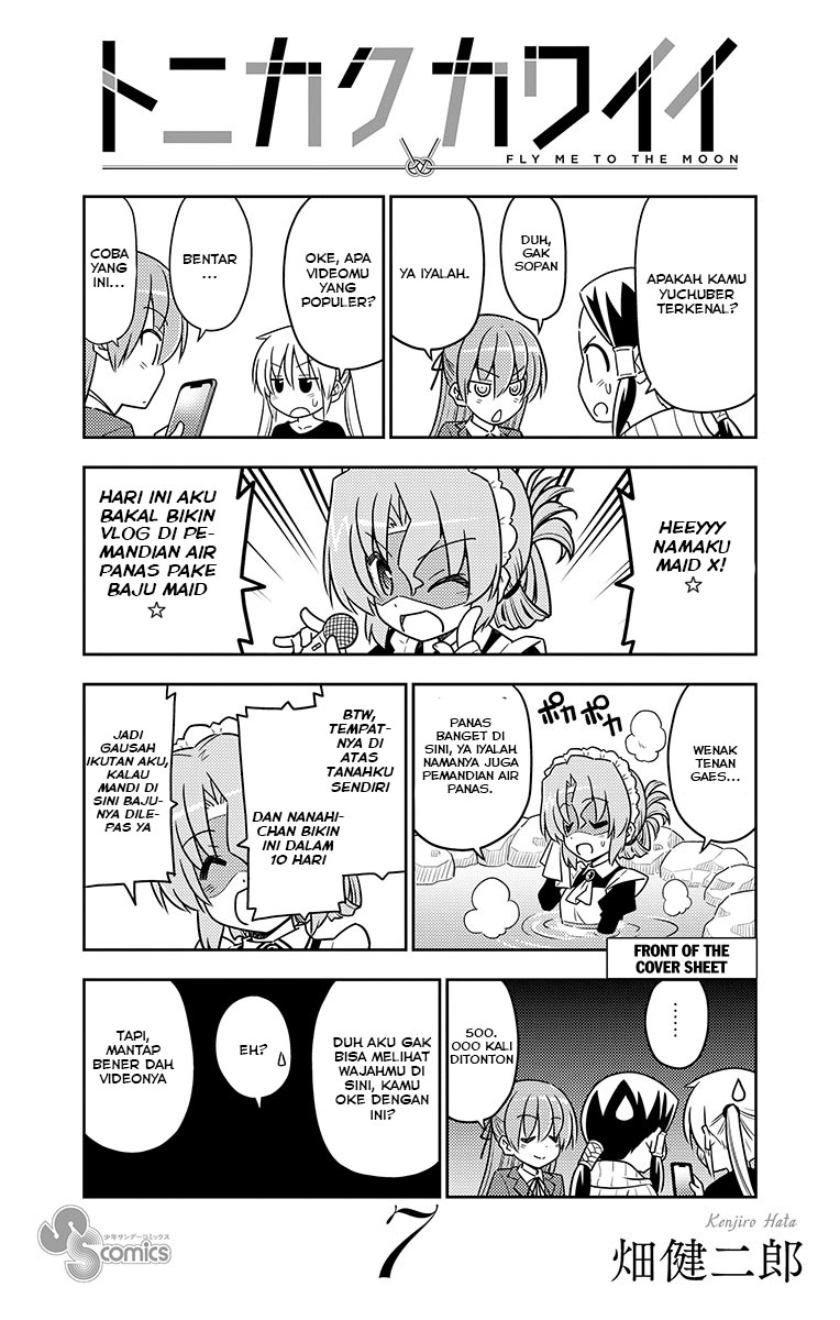 tonikaku-kawaii-indo - Chapter: 69.5